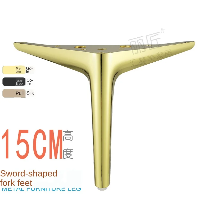 

4Pcs/Set Metal Furniture Legs 150mm Cabinet Sofa Foot Table, for TV Cabinet Cabinet Feet Support Furniture Accessories