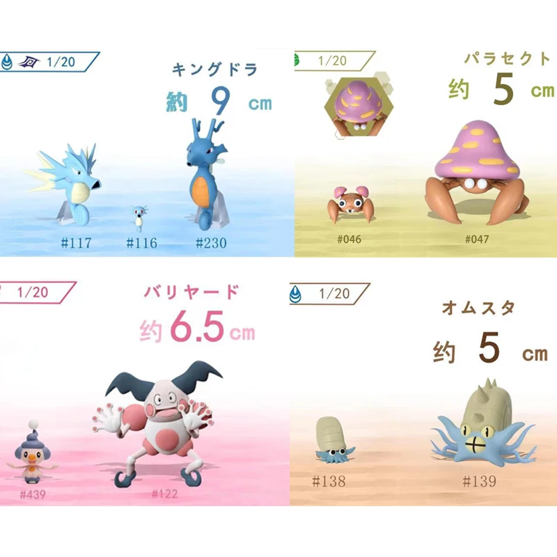 Коллекционные фигурки Pokemon GK SXG 1/20 Omanyte Horsea molтреты nighzee Zapdos Sylveon игрушки для детей