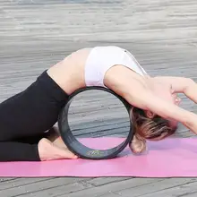 Колесо для йоги, массаж мышц, расслабление, фитнес изгиб, артефакт, релаксация, Йога, Вспомогательное колесо, Йога, круг, фитнес-инструмент