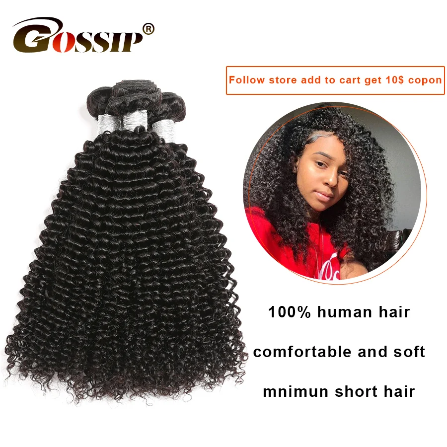 Brazilian-Hair-Weave-Bundles-With-Frontal-Kinky-Curly-Human-Hair-Bundles-With-Closure-13x4Lace-Frontal-Closure (2)