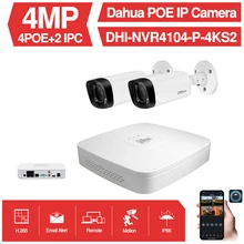 Dahua 4MP 4+ 2/4 видеонаблюдения Камера хлопковый костюм с оригинальным NVR NVR4104-P-4KS2 16POE& 2/4 шт. OEM IP Камера зум IPC-HFW4431R-Z 4X с переменным фокусным расстоянием
