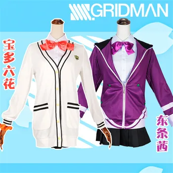 

Anime SSSS.GRIDMAN Shinjo Akane Takarada Rikka Cosplay Costume School Uniform Hoodie Sweater Suit Set