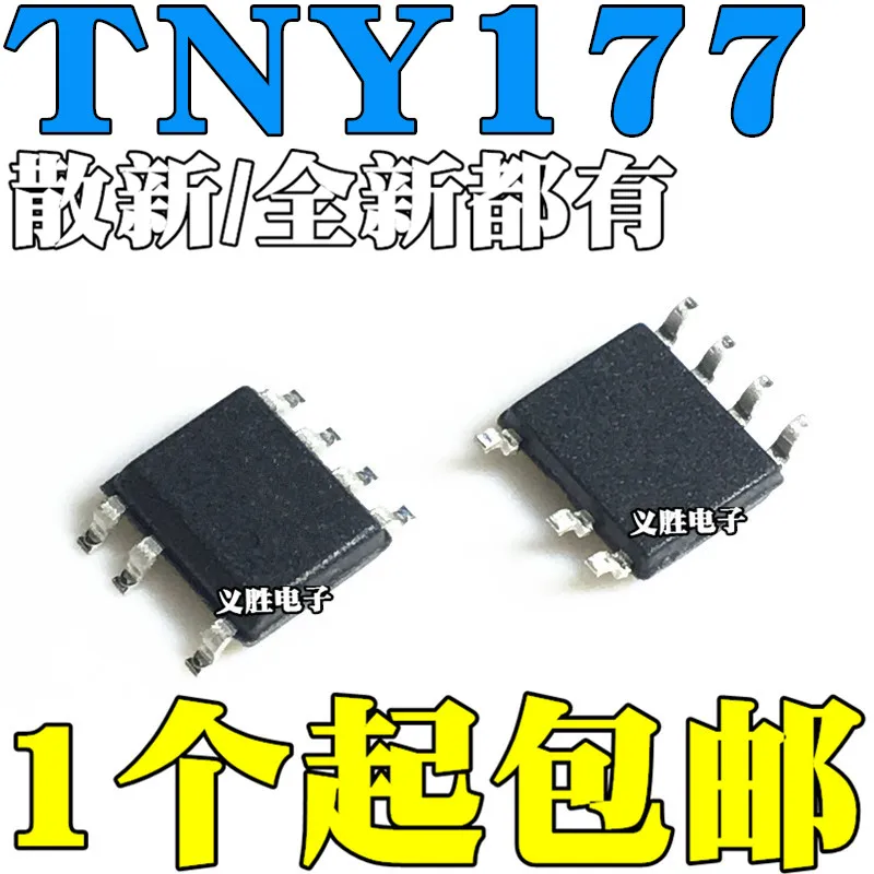 Новый и оригинальный чип управления драйвером питания TNY177DG TNY177 SOP7 чипы