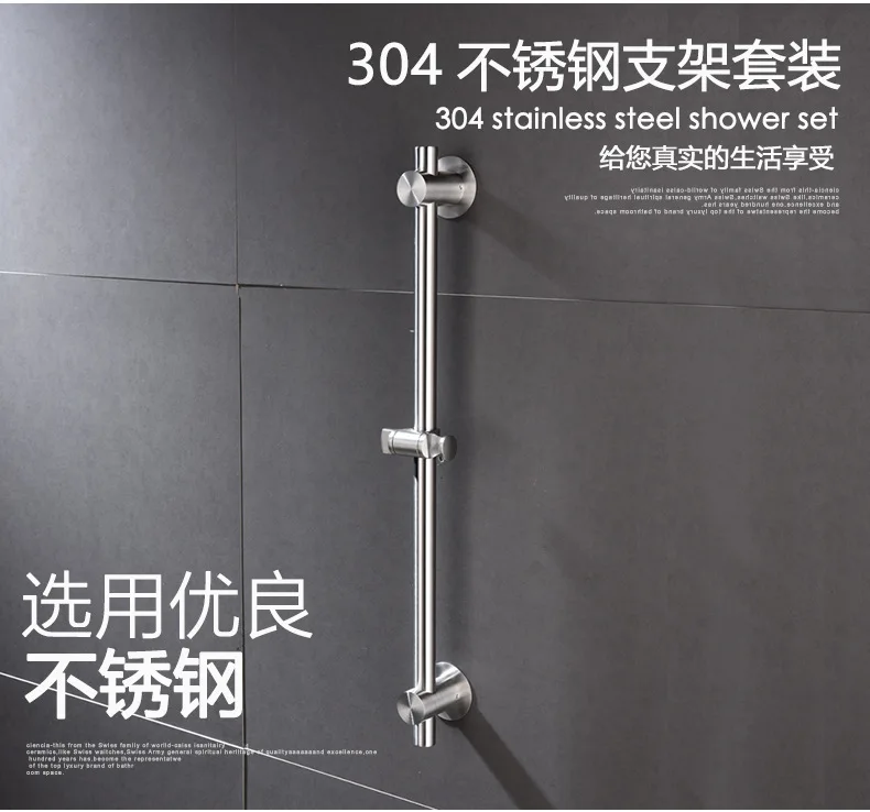 304 Stainless Steel Hole Punched Shower Rod Handheld Sprinkler Lift Rod Shower Simplicity Set Bathroom Shower Support