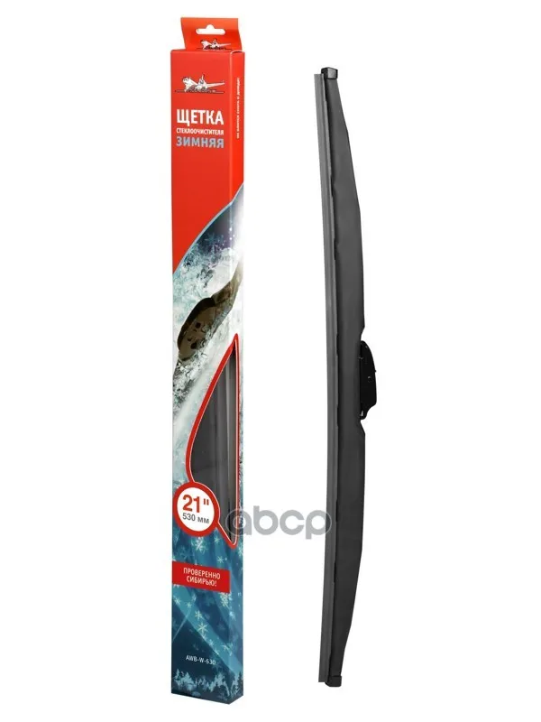 "Щетка Стеклоочистителя 530 Мм(21"") Зимняя Awb-W-530" AIRLINE арт. AWB-W-530