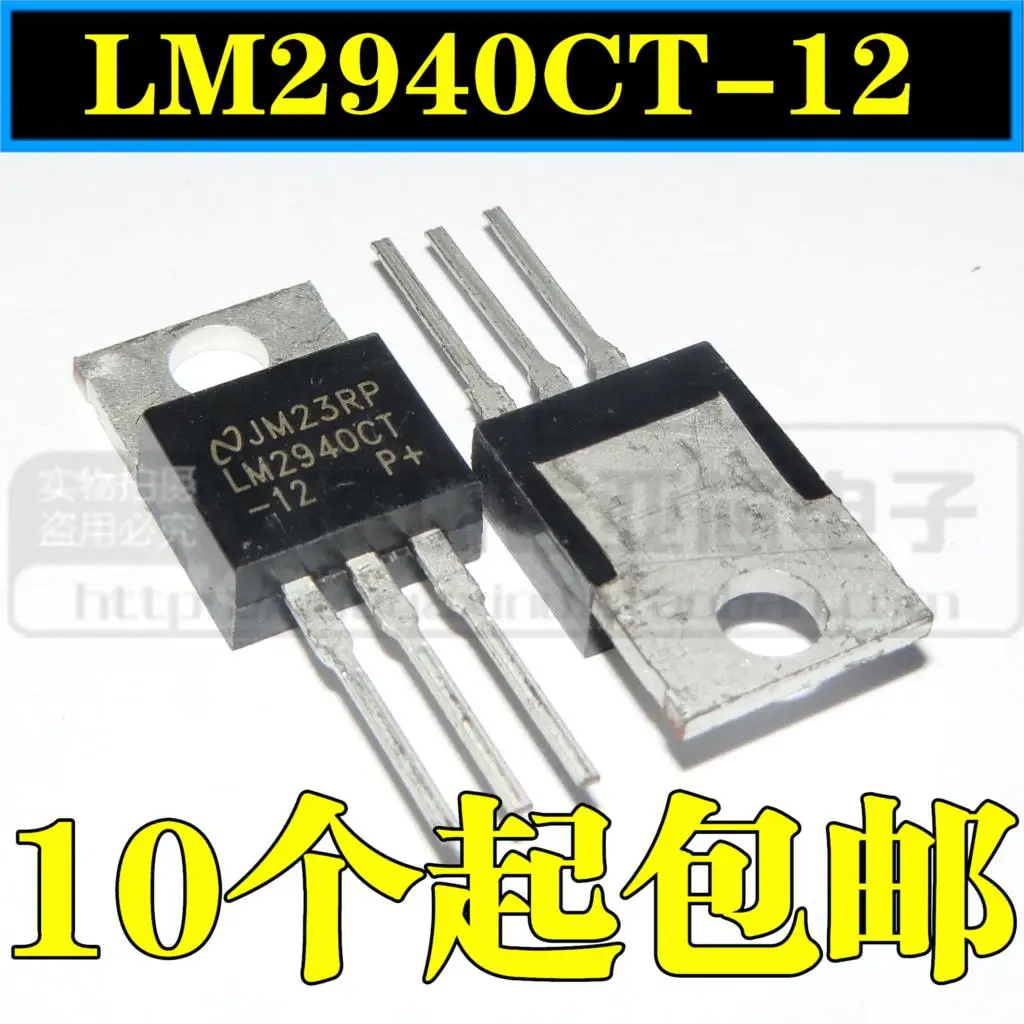 5 10 pcs Major Brands LM2941CT Low Dropout Regulator 5 Volt to 20 Volt 1A 5-Pin 