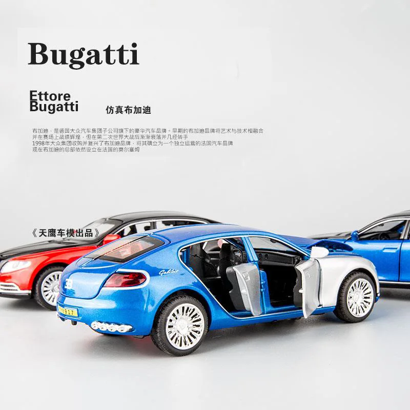 Bugatti модель автомобиля ВОИН сплава модели спортивный автомобиль украшения двери открытия звук и свет дети мальчик игрушка металлический автомобиль