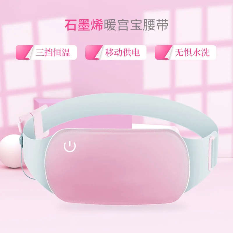 

Big Aunt Nuangong Useful Product USB Nuangong Belt Nuangong Treasure Hot Compress Vibration Soothing Palace Cold Dysmenorrhea Gi