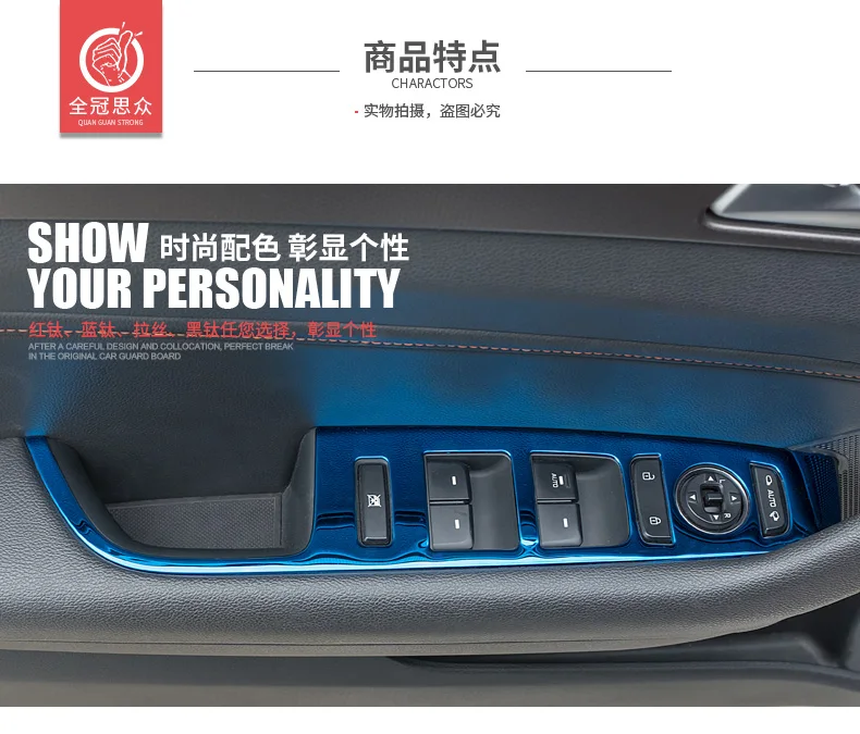 Stainless Steel Protective Window Switch Control Buttons Decorated Frame For Hyundai Sonata 9 AA530