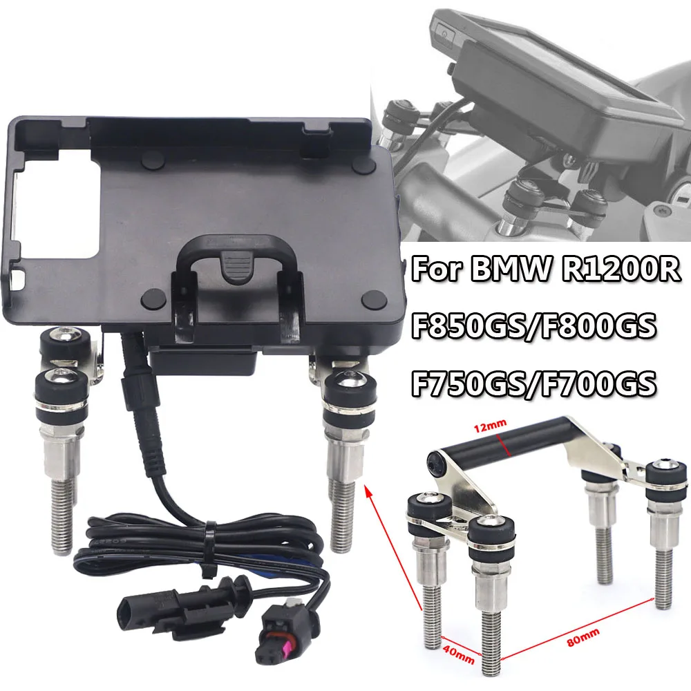 

Ручной навигационный кронштейн для BMW R1200R F750GS F850GS F800GS F700GS