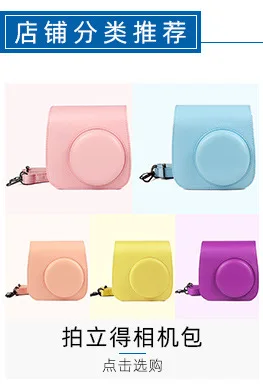 Caiul/caiul Polaroid Mini8/8+/9 чехол для камеры цифровой защитный чехол камера кожаный чехол сумка для камеры