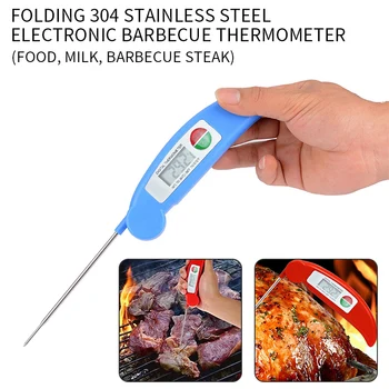 

Folded Meat Thermometer With Probe For Kitchen Oven Coffee Milk Tool Digital BBQ Thermometer Electronic Cooking Food Thermometer
