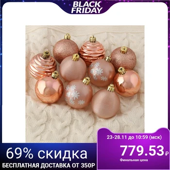 

Set of balls plastic d-6 cm, 30 pcs "Empire" 4196388