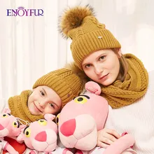 Комплект с шапкой ENJOYFUR, бежевая вязаная шапка и шарф из шерсти и хлопка для мамы и дочки, зима