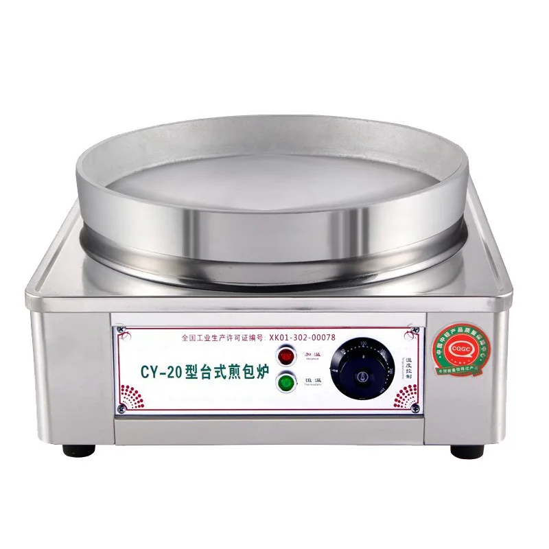 Electric Desktop Frying Machine 220v Dumpling Commercial constant temperature Bun Fryer Pancake Machine 3