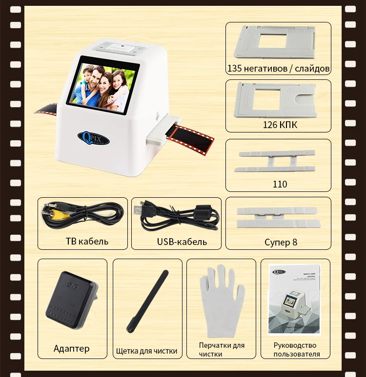 FS610详情版式二-2020-10-17-俄语_11