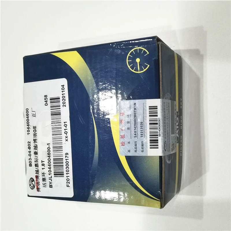 Поршневое кольцо двигателя Geely для атлас GC9 Emgrand GT X7 Sport GS GL 1 3 T 8 T|Поршни кольца валы