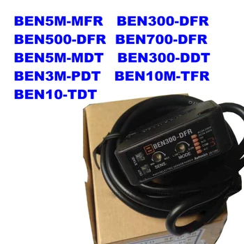 

e frared photoelectric sensor switch ac dc relay output adjustable photo sensor BEN5M-MFR/MDT BEN300/500-DFR/DDT BEN10M-TFR/TDT