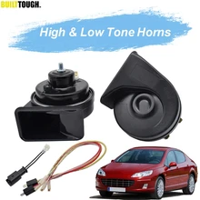 Клаксон "улитка" для peugeot 407 2003 2004 2005 2006 2007 2008 2009 2010 12V 110-125db громкий авто рог двойной тон Водонепроницаемый автомобильные рожки