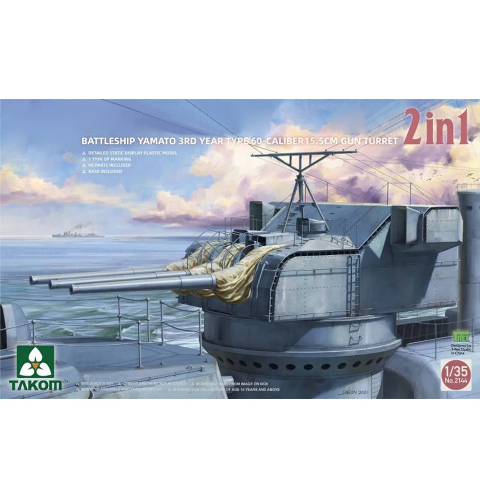 yamato！ IJN Super Yamato - Deluxe Kit Very Fire -350908DX