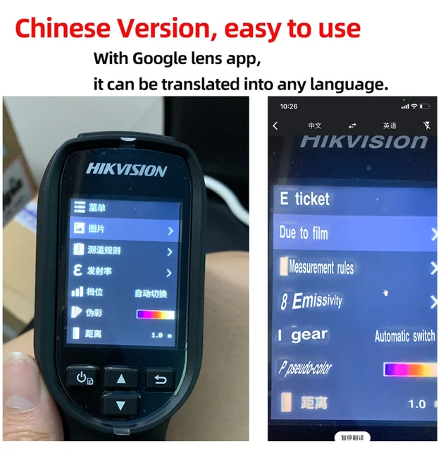 HIKVISION 手持ちサーモグラフィーカメラ 使いこん 160×120
