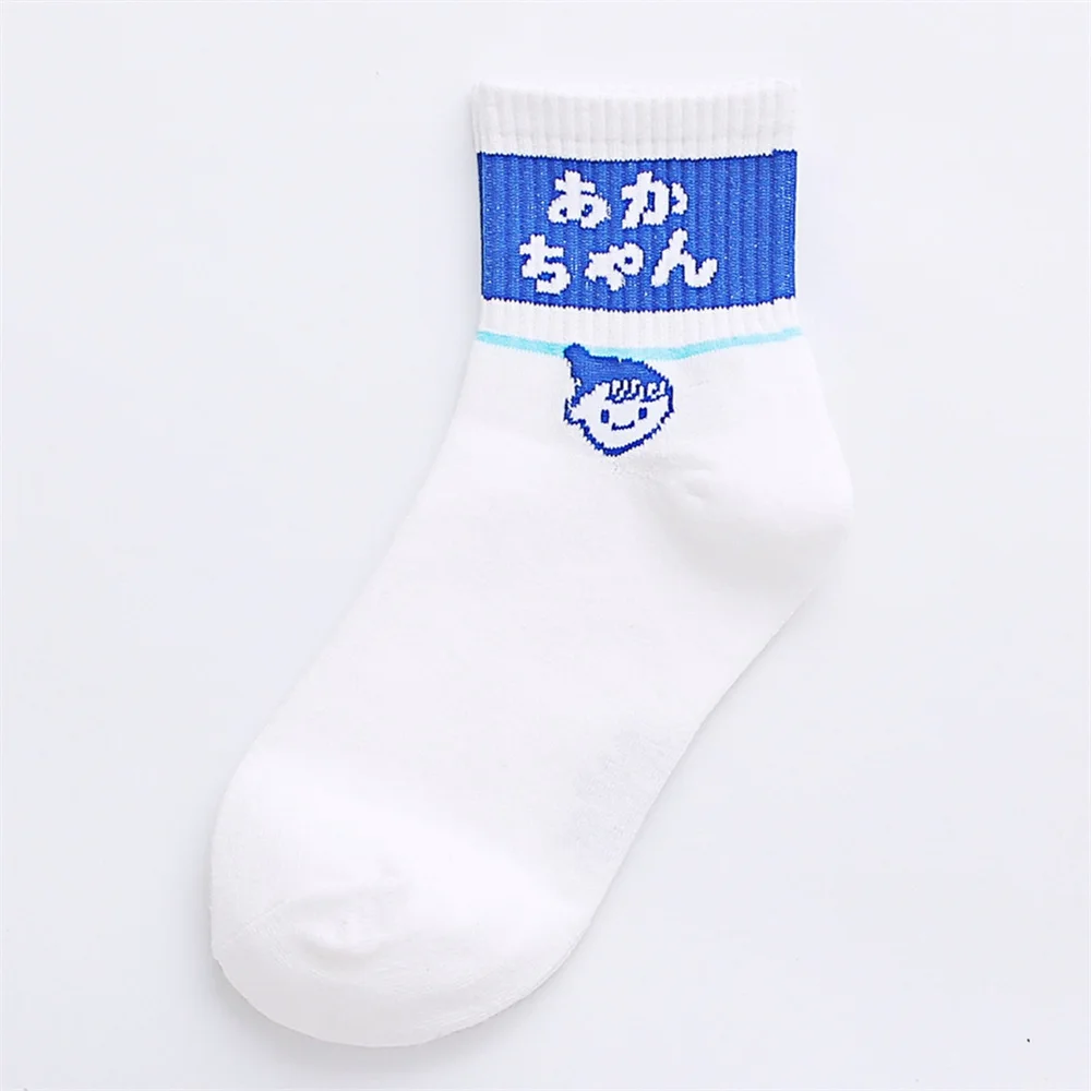 Blue Boy Милые носки до щиколотки с рисунком из мультфильма для девочек, забавные японские хлопковые носки с рисунком клубники, банана, персика, молочных напитков, harajuku - Цвет: Blue Boy