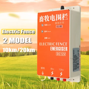 

Energizer Ordinary Solar Electric Fence High Voltage Electric Fence Energizer Charger Livestock Electric Fence High Voltage