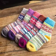 Женские зимние теплые плотные дышащие удобные повседневные Разноцветные носки без пятки средней длины с принтом в упаковке