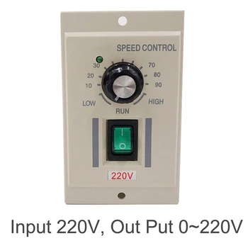 

AC 220V Speed Control Controller For 400W Knob Voltage Motor Speed Controller Electrical Variable Stepless Speed Regulation Tool