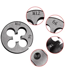 1 шт. M12* 1,0 мм Шаг резьба штамповка мини Метрическая нарезной винт машина резьба штамповка правой руки инструменты резьба инструмент для металлообработки