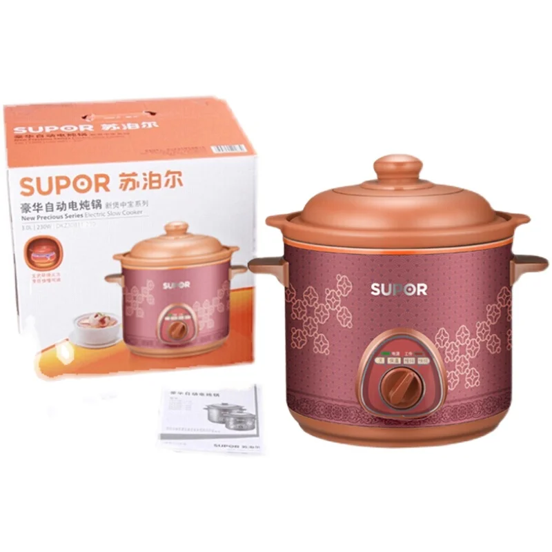 SUPOR electric cooker casserole stew pot small porridge soup health red pottery ceramic 3L small capacity