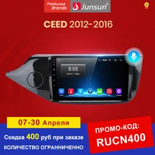 Junsun V1 2G + 32G Android 10 DSP auto Radio Multimedia Video Player navegación GPS para KIA Cee 'd CEED JD 2012-2016 2 din SIN dvd