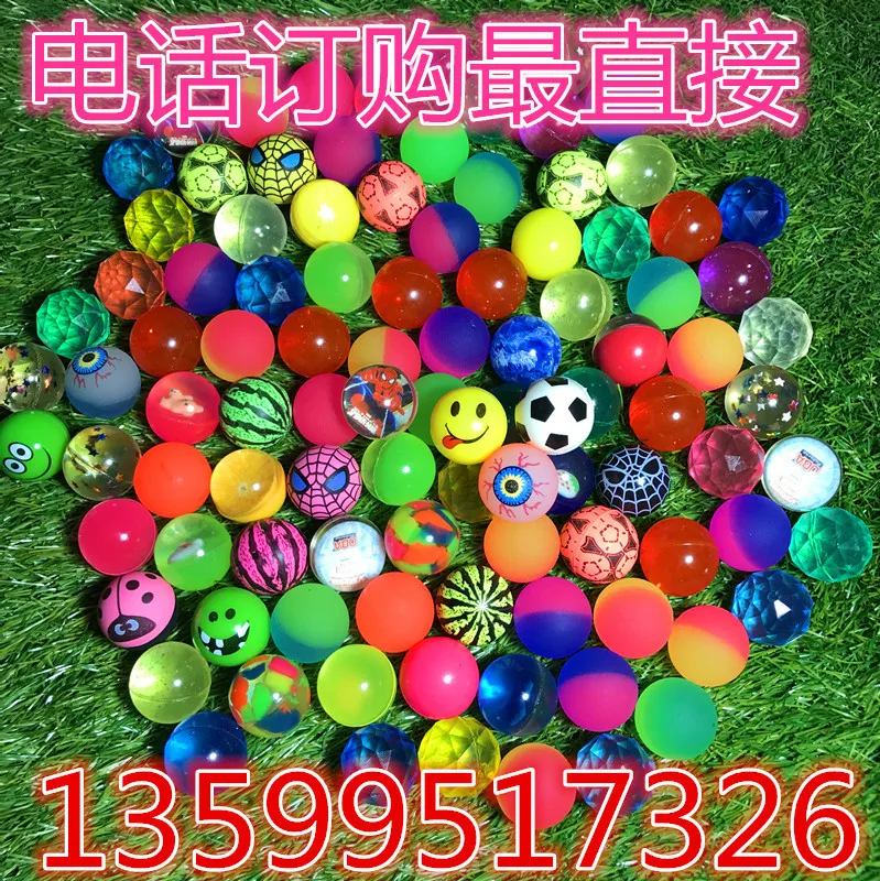 Эластичный 32 смешанный мяч Unary Gashapon машинный мяч прыгающий мяч Smiley Marbles бейсбольный мяч