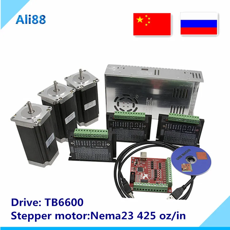 Набор CNC C7 шариковый винт SFU1605 + линейная направляющая HGR20 Nema 23 шаговый двигатель с