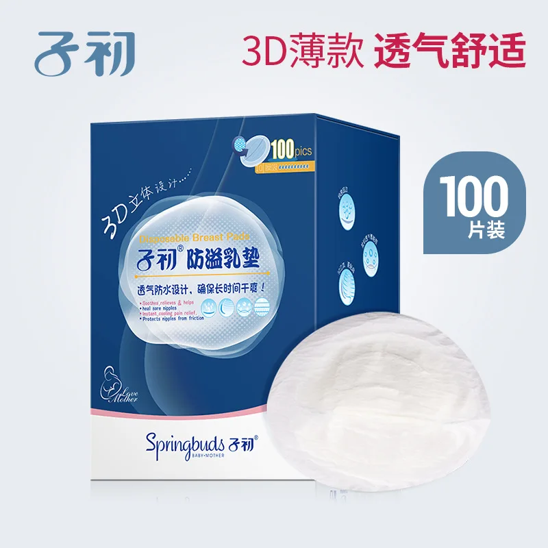 

Springbuds Anti-spill Breast Pads Disposable 3D Breastfeeding Pad Leak-Proof Maternal Postpartum Anti-Yi Breast Pad 100 Pieces P