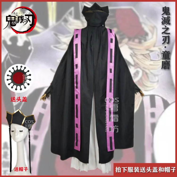 Демон убийца Kimetsu No Yaiba Дума Косплей Костюм Униформа шляпа вентилятор Длинные прямые парик Опора Полный Набор Хэллоуин вечерние карнавальные