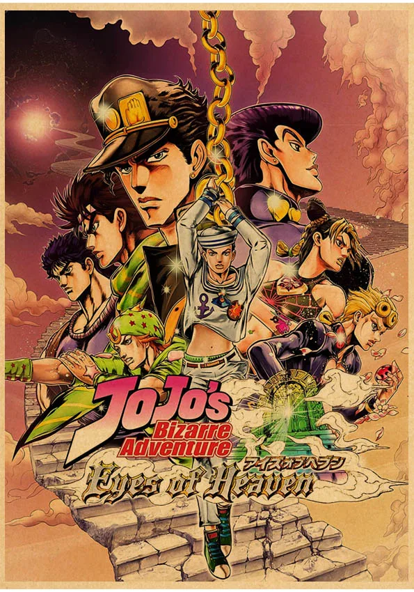Poster de Anime Japonês: JoJo's Bizarre Adventure – Uma