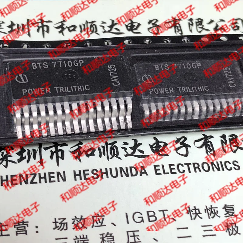 10 шт./лот BTS7710GP новые имеющиеся в 263-15