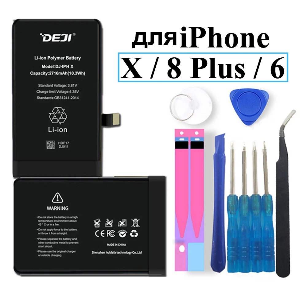 Deji Аккумулятор для Apple iPhone X 8 Plus 6 8P iPhoneX iPhone6 iPhone8P 2200mAh-3060mAh сменный литий-полимерный батарея+ бесплатный инструмент For Apple iPhone X 8Plus 6 Мобильный телефон батарея