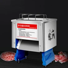 Коммерческая Мясорубка из нержавеющей стали, нарезанная машина для нарезки мяса, электрическая многофункциональная машина для резки