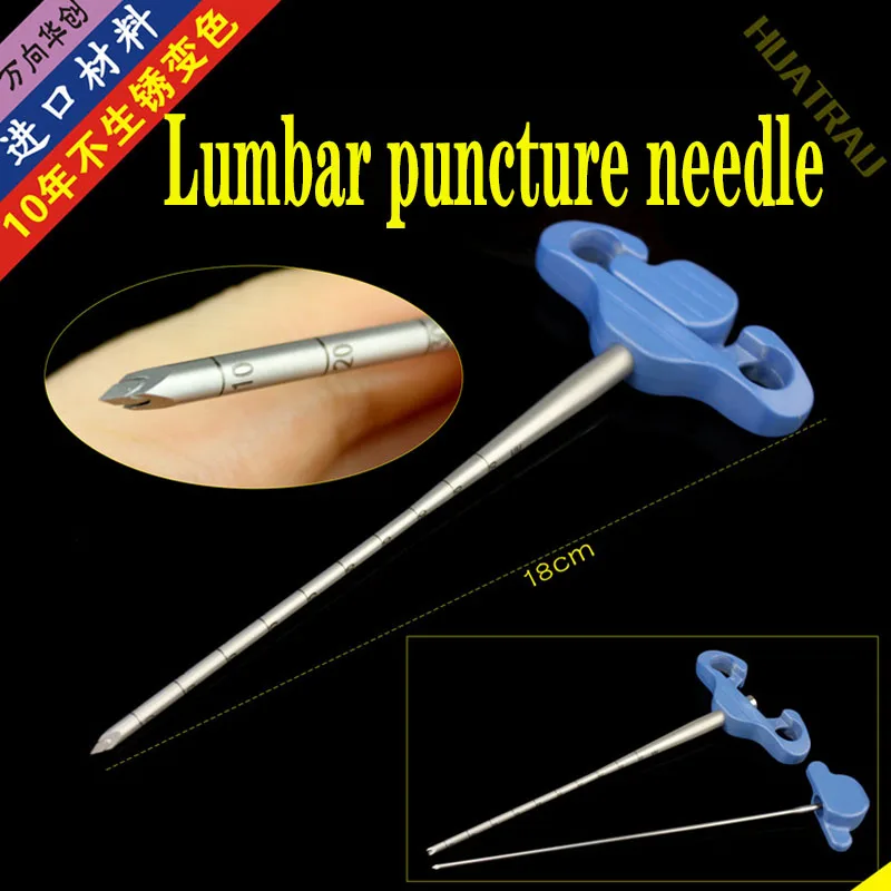 Lumbar Puncture Needle