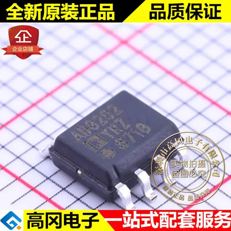 5 шт. AD8202YRZ SOIC-8 AD8202 ADI | Автомобили и мотоциклы