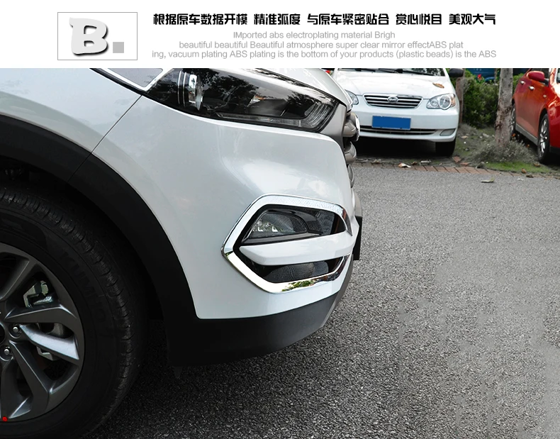 ABS Хром передний противотуманный светильник крышка лампы Отделка