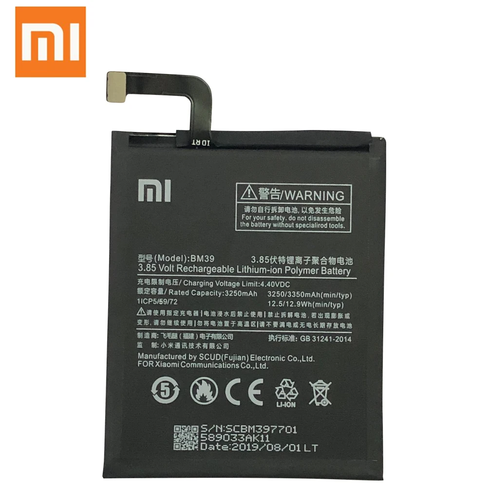 Аккумулятор для телефона XiaoMi 6 BM39 Mi6 / Xiao Mi Bateria 3350 мАч Высокая реальная емкость