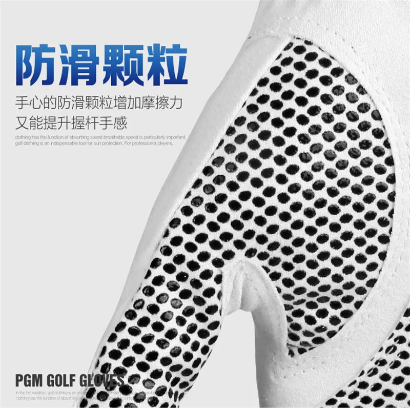 PGM мужские микро волокна мягкие перчатки для гольфа частицы левой руки дышащий спортивный Захват анти-скольжения Варежки 1 шт