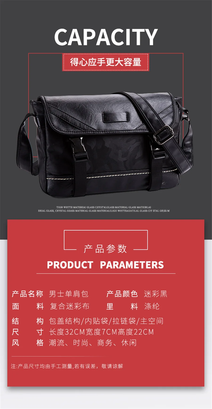 New men's shoulder bag diagonal multi-function casual men's fashion trend Joker classic men
