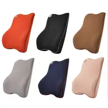 1 шт., ортопедическая стелька для поддержки поясницы из хлопка с эффектом памяти, спинка для облегчения боли в спине для автомобильного сиденья