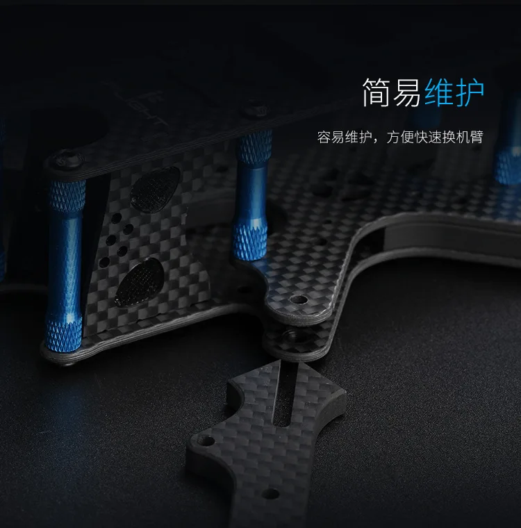 IFLIGHT крыло X L5 V4 227 Размер X рама четыре оси FPV через машину Гоночная машина кронштейн