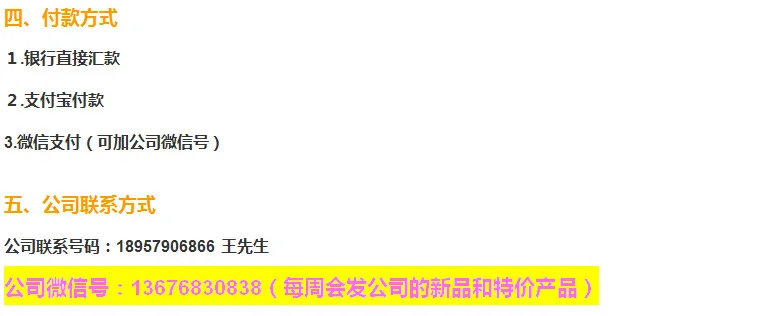 详情页3