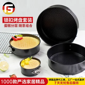 

4 Inch 7 Inch 9 Inch Three-piece Roast Disc Loose Buckle Mould Fda No Paste Coating Cake Disc